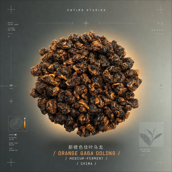 Amber GABA Oolong
