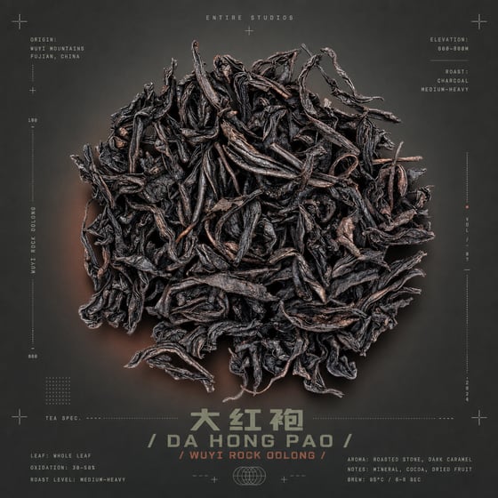 Dà Hóng Páo